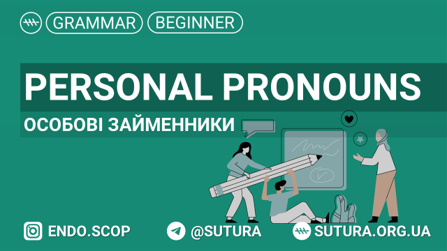 Personal pronouns Особові займенники