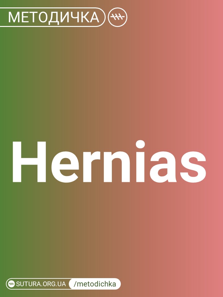 Hernias